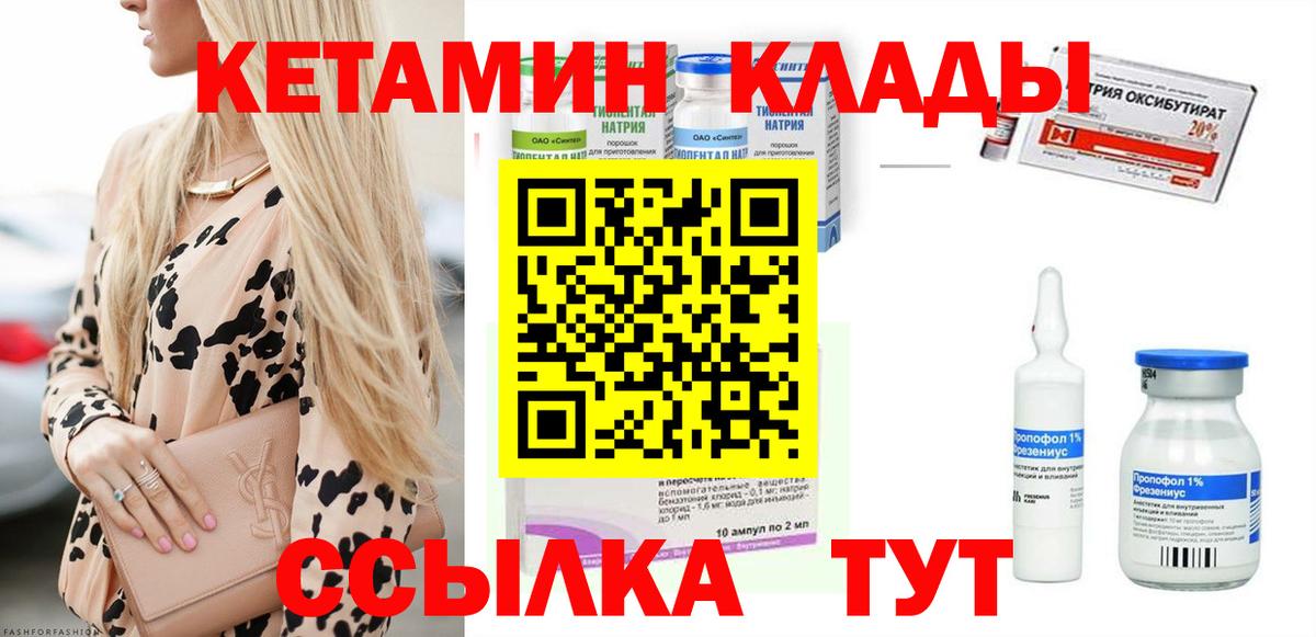 Меф МЯУ МЯУ кристаллы  ГАШИШ  Бошки Шишки  MDMA  Чистополь  КОКАИН  Вход с VPN 