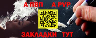 кристаллы Моздок