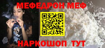 кристаллы Моздок