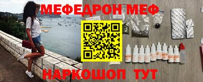 трава Можайск