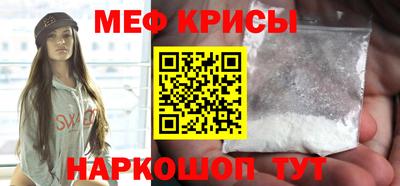 кристаллы Моздок