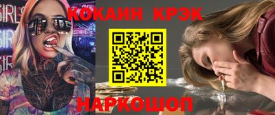 кристаллы Моздок