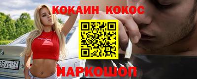 кристаллы Моздок