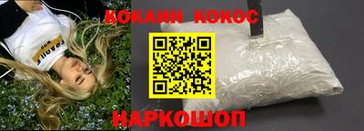 кристаллы Моздок