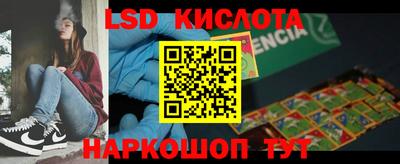 трава Можайск