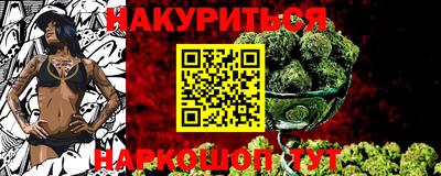 кристаллы Моздок