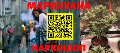 трава Можайск