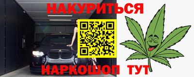 трава Можайск