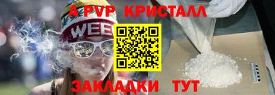 трава Можайск