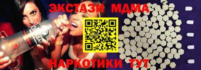 трава Можайск