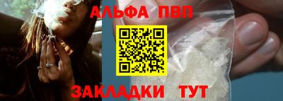 кристаллы Моздок