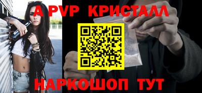 трава Можайск