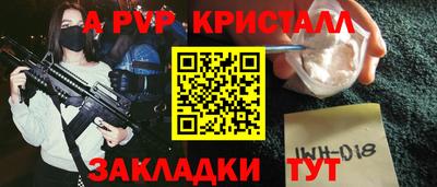 кристаллы Моздок