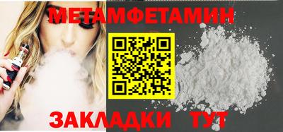 кристаллы Моздок