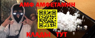 трава Можайск