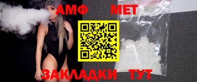 трава Можайск