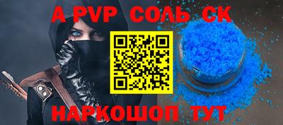 трава Можайск