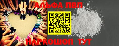 кристаллы Моздок