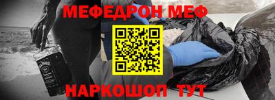 трава Можайск