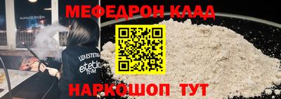 кристаллы Моздок