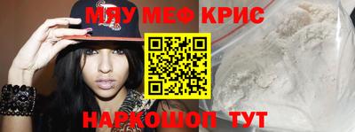 кристаллы Моздок