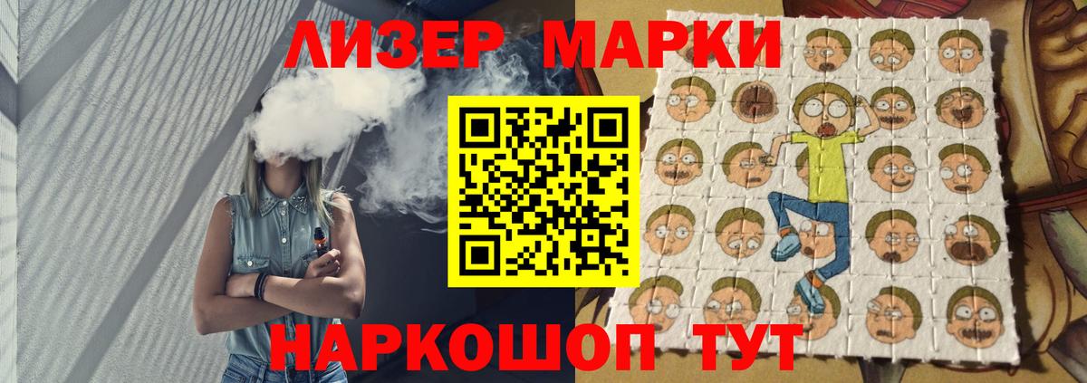 Чистополь  Лсд 25 экстази кислота  Лсд 25 экстази  Вход с VPN 
