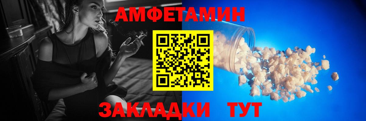 Метамфетамин пудра Чистополь