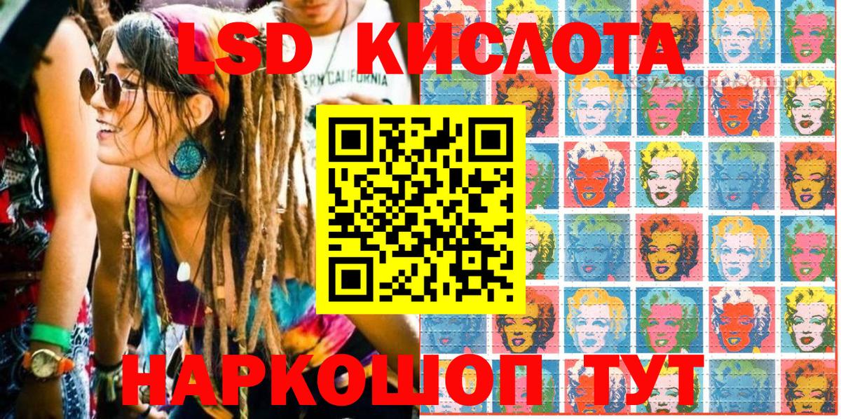 Чистополь  Марки NBOMe 1,5мг  Вход с VPN 