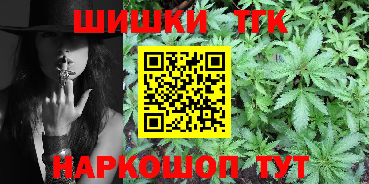 Марихуана Bruce Banner Чистополь